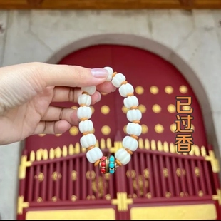 厦门南普陀白玉菩提南瓜手串上岸招财学习好运菩提子手串已过香