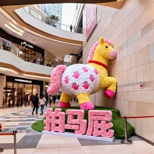 2026马年拍马屁造型景观户外景区美陈装饰仿真绿雕拍马屁网红打卡