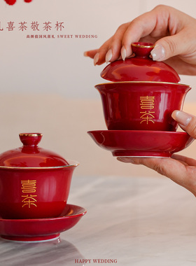 结婚敬茶杯套装婚礼敬酒喜茶具改口喜碗喜杯一对红色婚庆用品大全