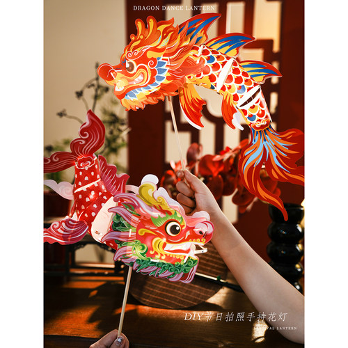 接亲鳌鱼灯笼手工diy结婚装饰