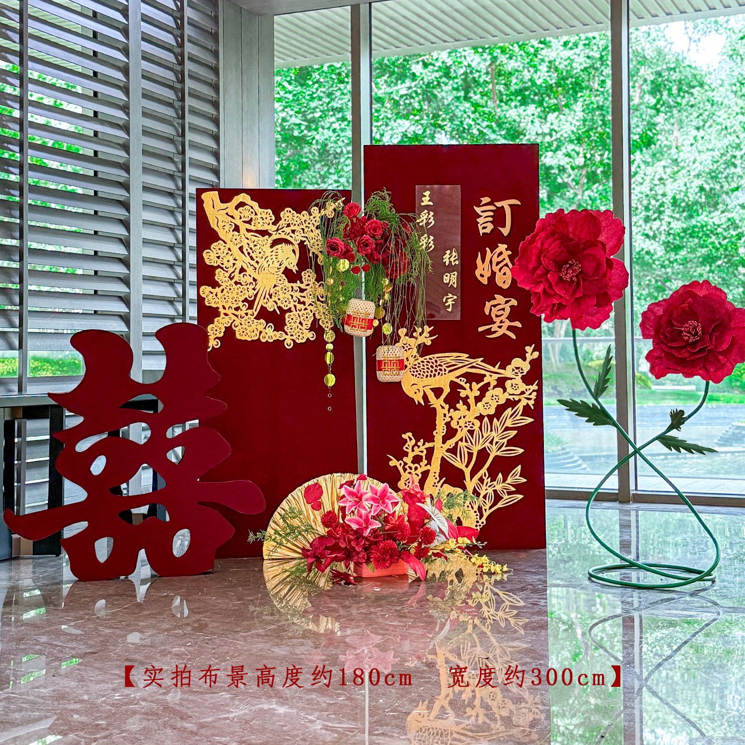 订婚布置装饰全套kt板定制