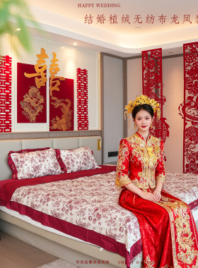 婚房布置套装客厅结婚装饰新房女方婚礼红色喜字拉花氛围感背景墙