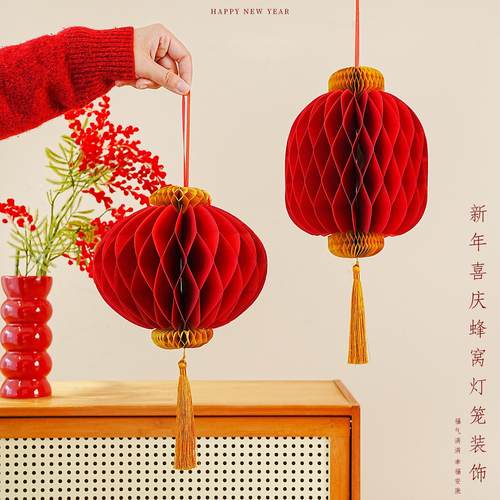 2026新款蜂窝球纸灯笼挂饰