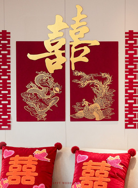 结婚装饰婚房布置套装男方客厅卧室红色喜字拉花婚礼氛围感背景墙