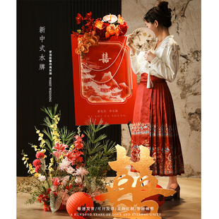 新中式订婚迎宾牌kt板结婚装饰门口布置摆件订婚礼水牌展示架定制