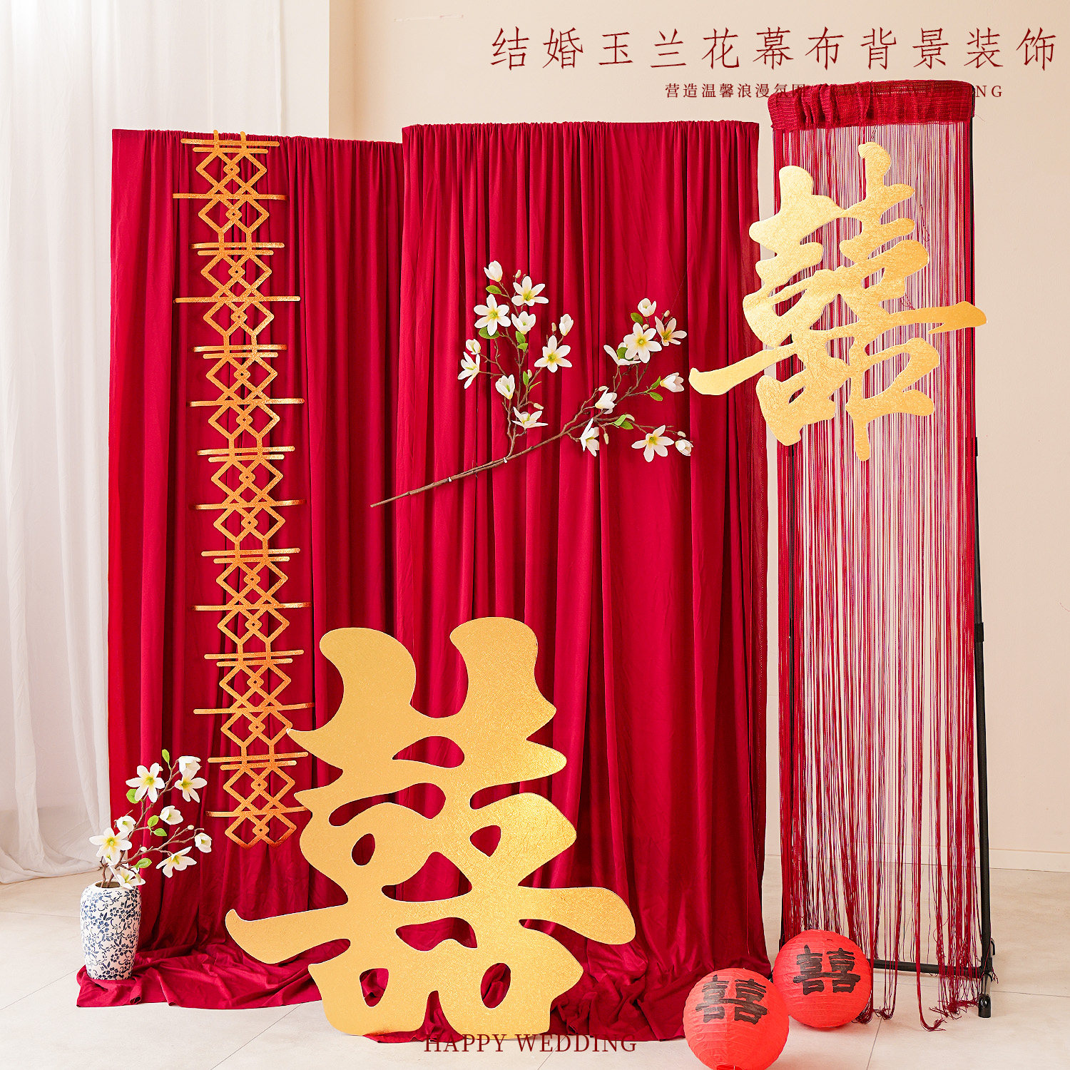 婚房布置仿真玉兰花迎宾套装图片