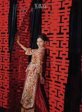 婚房布置套装长条喜字墙贴新房卧室背景墙挂饰喜婚庆现场结婚装饰