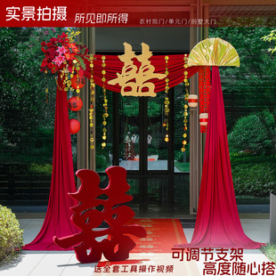 结婚布置农村院子别墅自建房单元门拱门红色布幔订婚婚庆婚房装饰