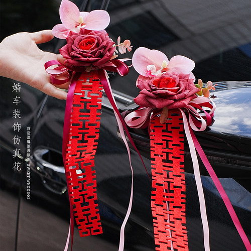 婚车装饰后视镜仿真花喜字蝴蝶兰