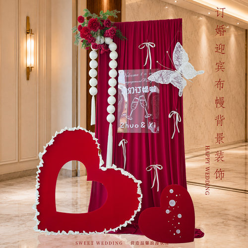 高级感订婚婚房拉花背景墙定制
