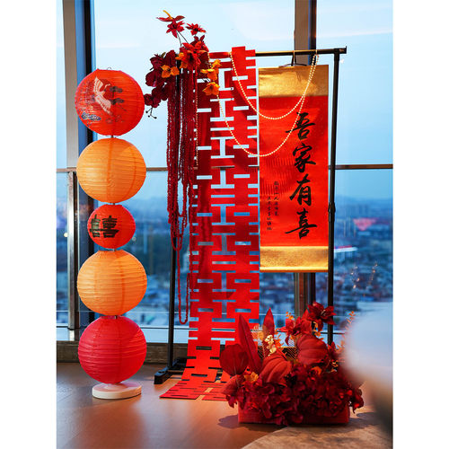 吾家有喜结婚订婚宴门口迎宾牌指示立牌婚房布置装饰套装婚礼大全
