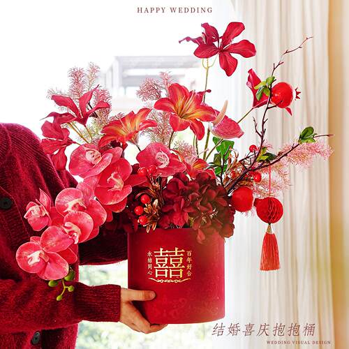 结婚插花抱抱桶DIY婚房仿真花