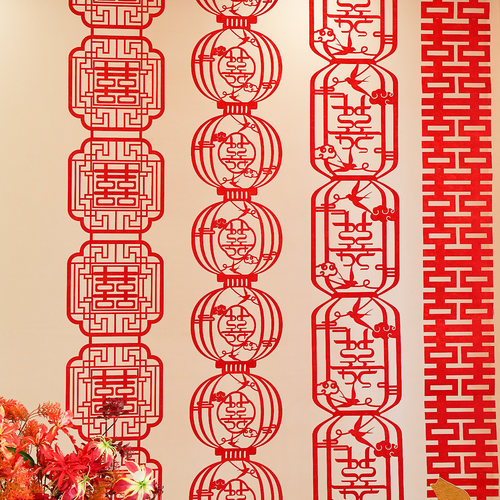 婚房布置套装长条喜字墙贴新房
