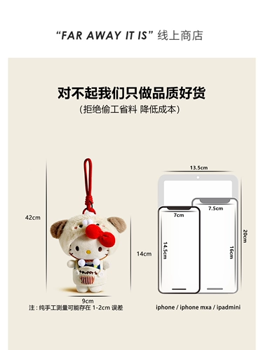 Hello Kitty, милая оригинальная плюшевая подвеска, кукла, брелок, украшение на сумку