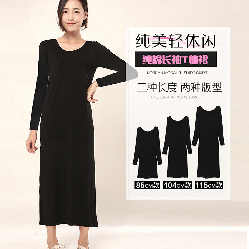 纯棉t恤连衣裙女春夏季 中长款韩版长袖加绒宽松内搭过膝打底裙子