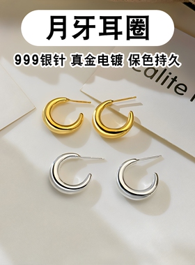 冷淡风圆圈银针耳环轻奢高级感