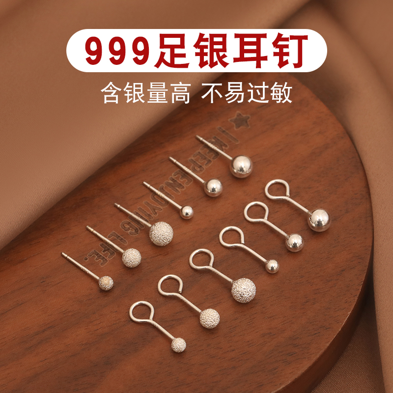 999足银耳钉女 防堵养耳洞耳棒睡觉免摘防丢弯钩纯银耳环耳骨