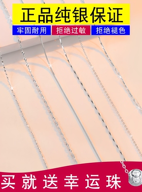 S925纯银锁骨项链女  简约细素链无吊坠裸链盒子链瓜子链配饰链子