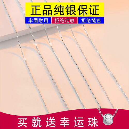 S925纯银锁骨项链女  简约细素链无吊坠裸链盒子链瓜子链配饰链子