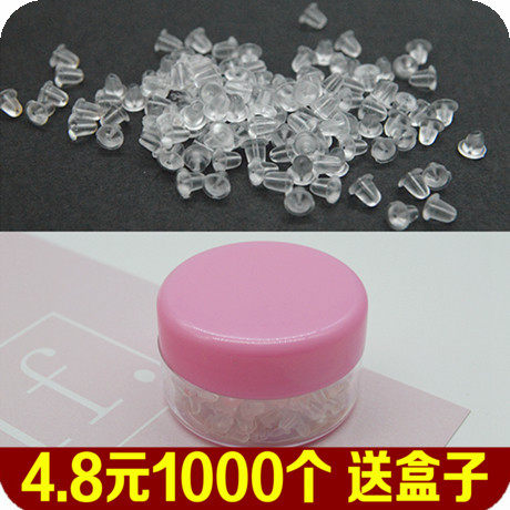 diy塑料耳塞橡胶耳堵 防堵睡觉免摘耳钉耳环塞子后堵皮后塞耳帽,饰品/流行首饰/时尚饰品新,耳钉,淘宝优惠券,粉丝福利购,淘宝优惠卷