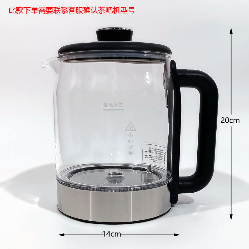 适用于美的茶吧机星河饮水器底部下进水YCR-2608型号A08