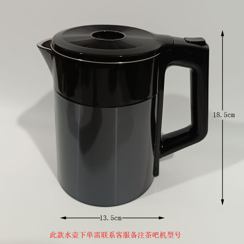 适配饮水茶吧机电加热烧水壶HYR2226S-CB防溢顶部进水特殊定制款