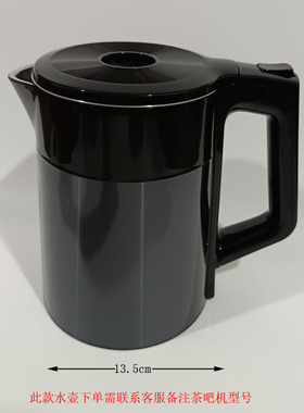 适用于饮水茶吧机电加热烧水壶HYR2226S-CB配件防溢顶部进水