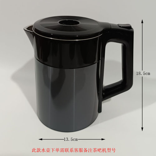 适配饮水茶吧机电加热烧水壶HYR2226S-CB防溢顶部进水特殊定制款