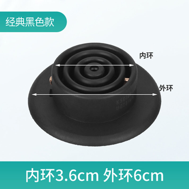 适用于茶先生华生饮水茶吧机耦合器底座温控配件