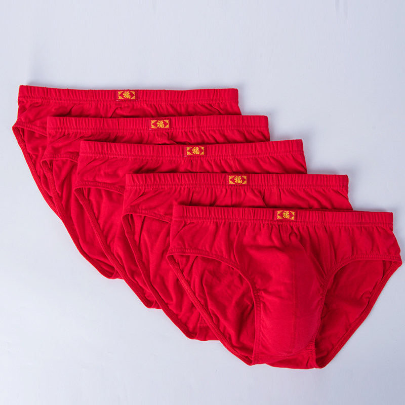 男内裤三角大红纯棉中腰本命年宽松加大码爸爸裤衩新婚三角红色裤,女士内衣/男士内衣/家居服,男三角内裤,淘宝优惠券,粉丝福利购,淘宝优惠卷