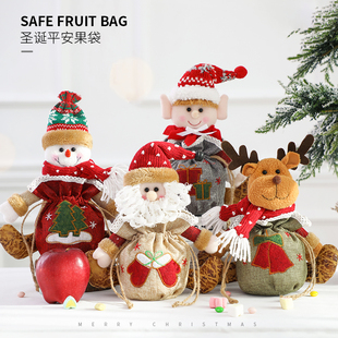 平安夜苹果包装 袋糖果罐圣诞礼物盒圣诞节针织布公仔礼品袋送女友