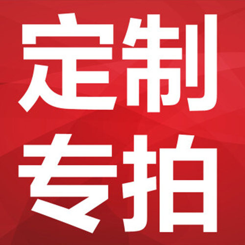 定制出租车座套 定制产品不退不换