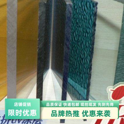 阳光板透明PC耐力板实心阳光房车棚遮阳棚雨蓬玻璃瓦户外采光板