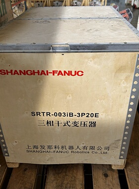 FANUC机器人变压器SRTR-003iB-3P20E发那科三相干式变压器全新