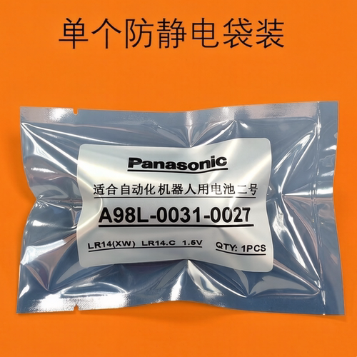 发那科机器人电池A98L-0031-0027