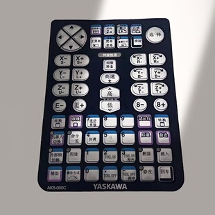 APP01 1用 000C安川YASKAWA机器人YRC1000示教器按键膜JZRCR AKS