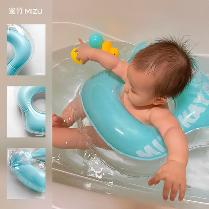 医院游泳馆专用 婴儿腋下圈幼宝宝洗澡趴圈加厚大号U形圈  超柔软