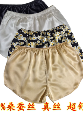 100%桑蚕丝短裤女真丝绸缎睡裤季夏白色薄款超短裤黑色打底裤睡裤
