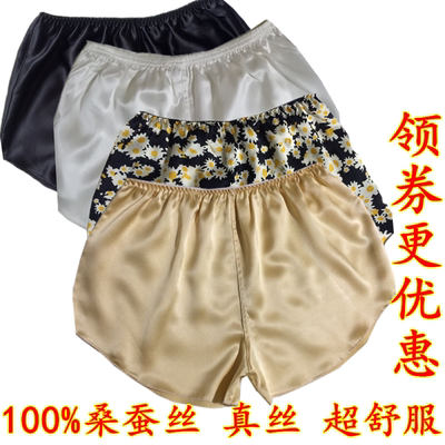 100%桑蚕丝短裤女真丝绸缎睡裤
