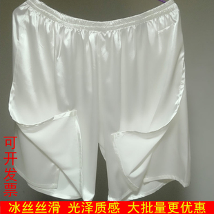浴室洗浴中心浴场澡堂足道按摩男冰丝两边开叉仿丝绸大码短裤裤叉