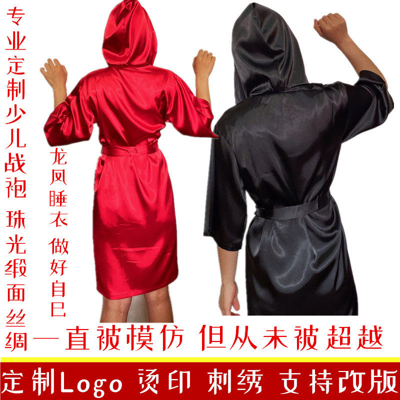 黑色连帽儿童仿真丝斗篷睡袍