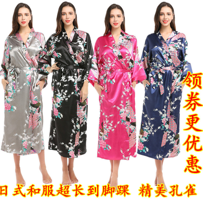 加长款性感仿真丝绸浴袍和服睡衣
