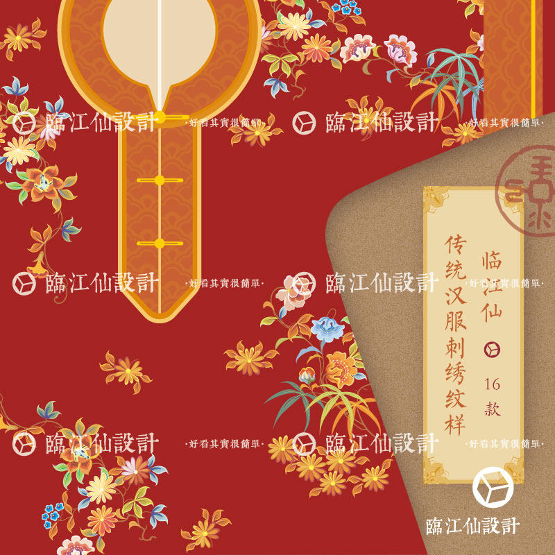 古代传统汉服刺绣花纹纹样ai矢量素材古典古风花鸟图案设计高清图