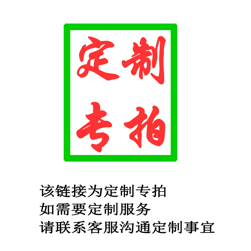 装修地面保护膜室内家装瓷砖地板地膜定制样本专拍|msdalam kategori keluarga memasang ibu, tingkat, Aksesori lantai, filem kelembapan-bukti (filem lantai) - dari Buy2taobao.com untuk memberikan perkhidmatan ejen Taobao profesional membeli