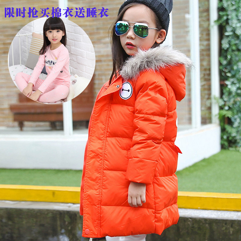 Blouson pour garcon en polyester - Ref 2160272 Image 5