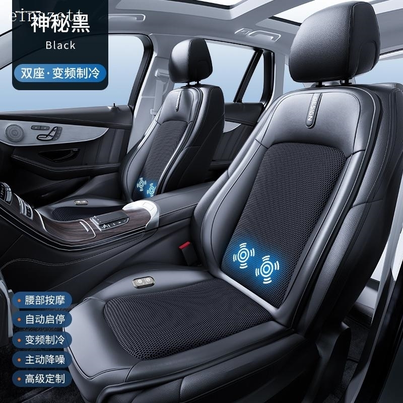 起亚焕驰福瑞迪KX5专用汽车坐垫夏季USB座垫通风制冷凉垫