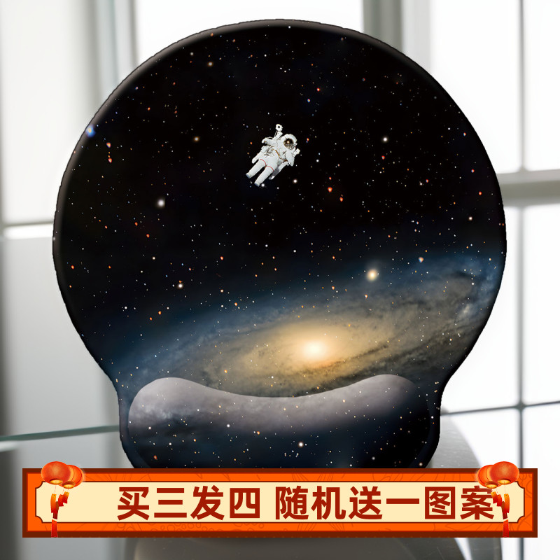 办公桌护腕鼠标垫男士轻奢高级感