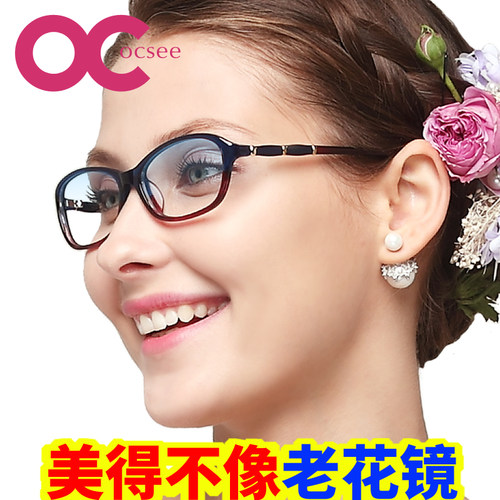 OCSEE老花镜优雅舒适进口板材