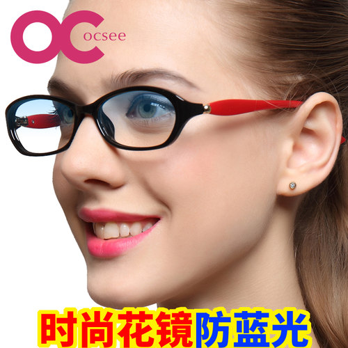 ocsee小脸清晰防蓝光轻盈老花镜