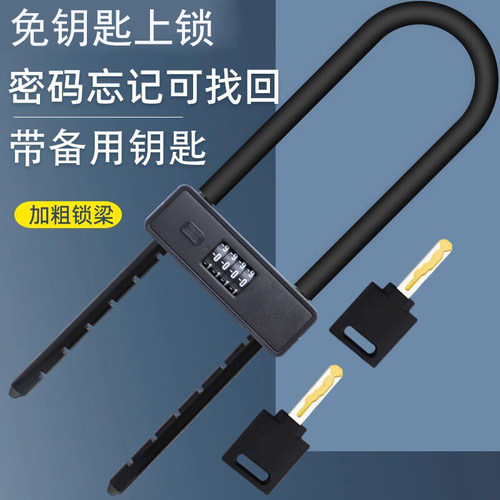 密码玻璃门锁 双开对门商铺公司U型密码玻璃门锁加长款短款